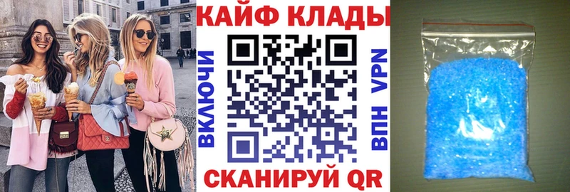 Где купить Вятские Поляны ГАШ ОМГ ОМГ Alpha-PVP Мефедрон КОКАИН Кодеин