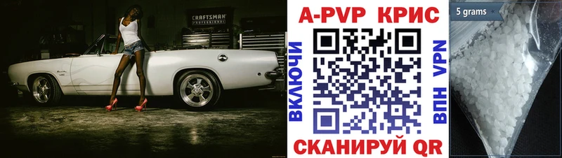 APVP Crystall  Вятские Поляны 