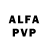 Alfa_PVP мука Svetlana Kvan