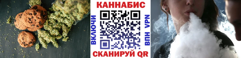 где найти   Вятские Поляны  Еда ТГК конопля 