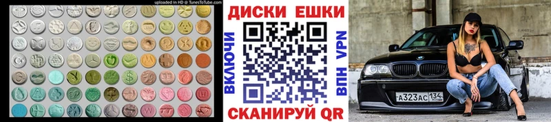 Экстази бентли  Вятские Поляны 