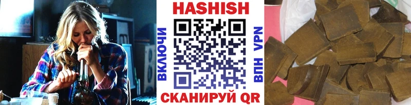 Гашиш индика сатива Вятские Поляны