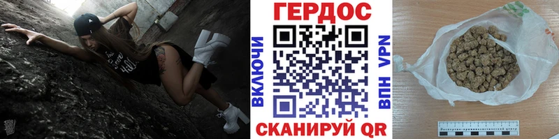 цены наркотик  Вятские Поляны  ГЕРОИН Heroin 