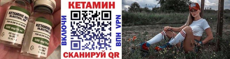 Кетамин VHQ  Вятские Поляны 