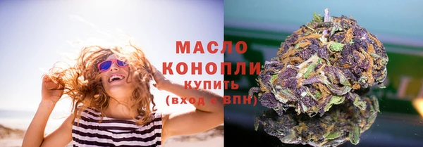 наркотики Арсеньев