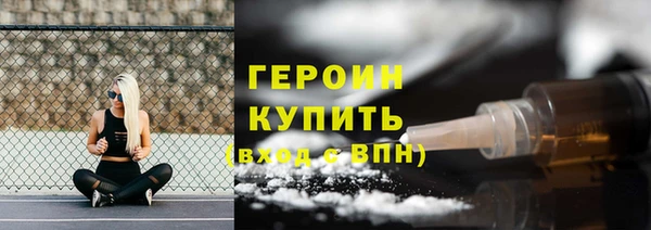 наркотики Арсеньев