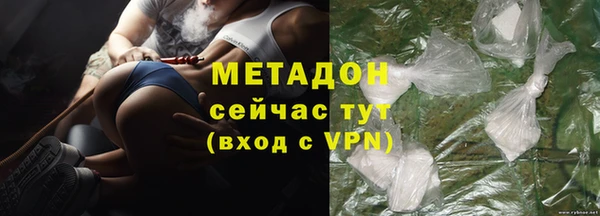 мяу мяу кристалл Армянск