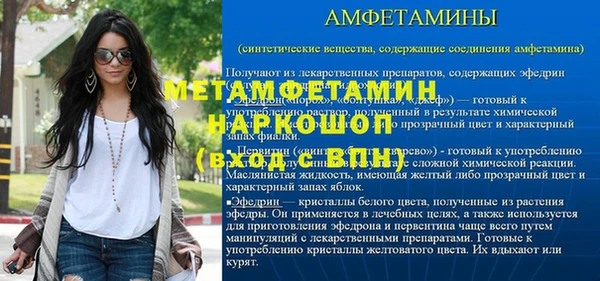 наркотики Арсеньев