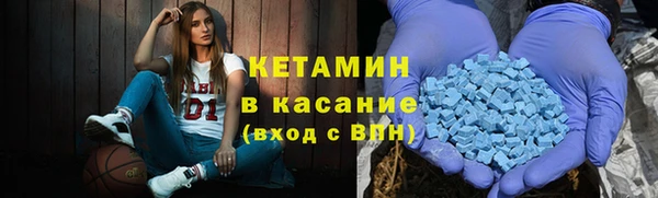 мяу мяу кристалл Армянск
