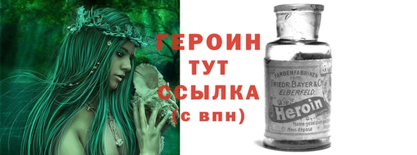 наркотики Арсеньев