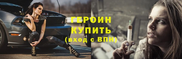 наркотики Арсеньев