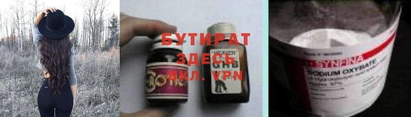 наркотики Арсеньев