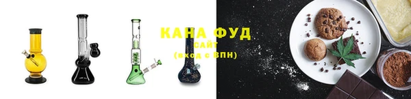 мяу мяу кристалл Армянск