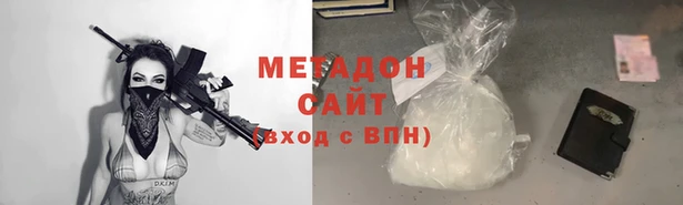 мяу мяу кристалл Армянск