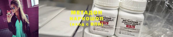 героин Дмитровск