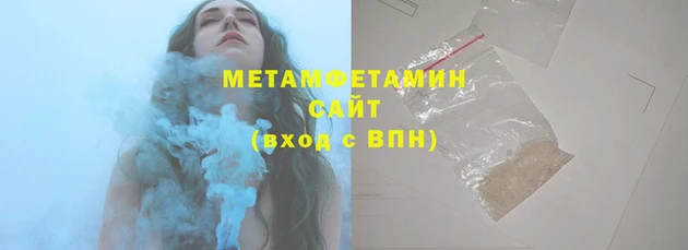 мяу мяу кристалл Армянск