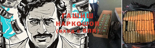 мяу мяу кристалл Армянск