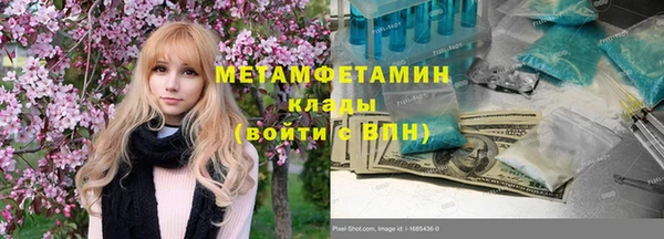 наркотики Арсеньев