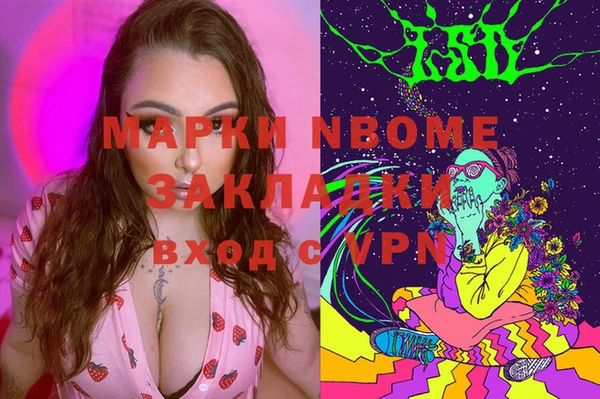 мяу мяу кристалл Армянск