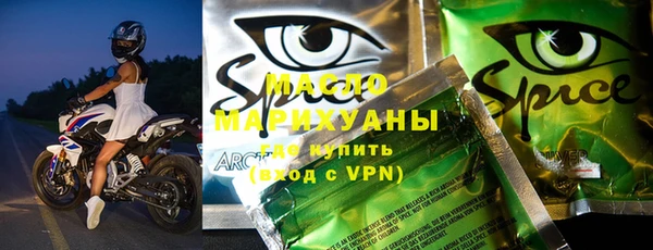 мяу мяу кристалл Армянск