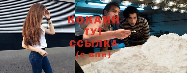 наркотики Арсеньев