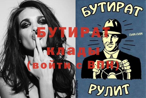 наркотики Арсеньев