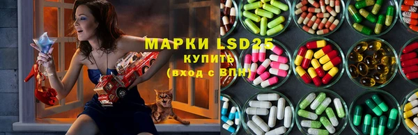 мяу мяу кристалл Армянск