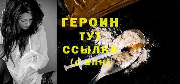 наркотики Арсеньев