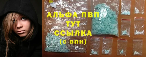 наркотики Арсеньев