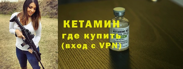 наркотики Арсеньев