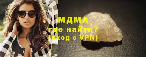мяу мяу кристалл Армянск