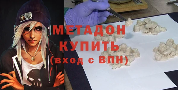 наркотики Арсеньев