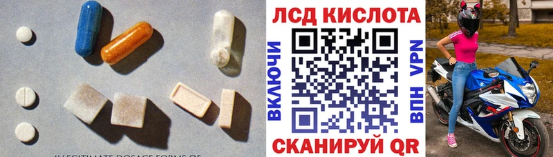 ЛСД экстази ecstasy  купить наркотик  Вятские Поляны 