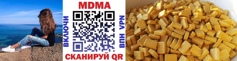 МДМА crystal Вятские Поляны