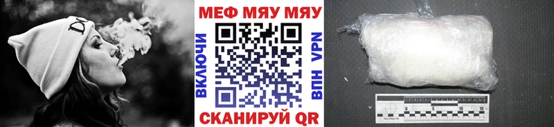 blacksprut как зайти  продажа наркотиков  Вятские Поляны  Мефедрон 4 MMC 