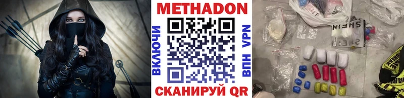 Метадон VHQ маркетплейс как зайти Вятские Поляны