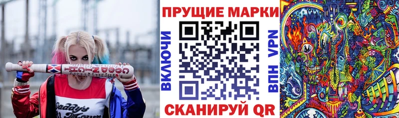 Марки N-bome 1,5мг  omg вход  Вятские Поляны 