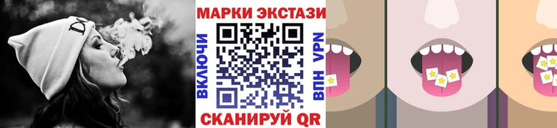 Марки N-bome 1,8мг Вятские Поляны