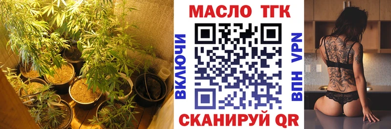 Дистиллят ТГК концентрат  Вятские Поляны 